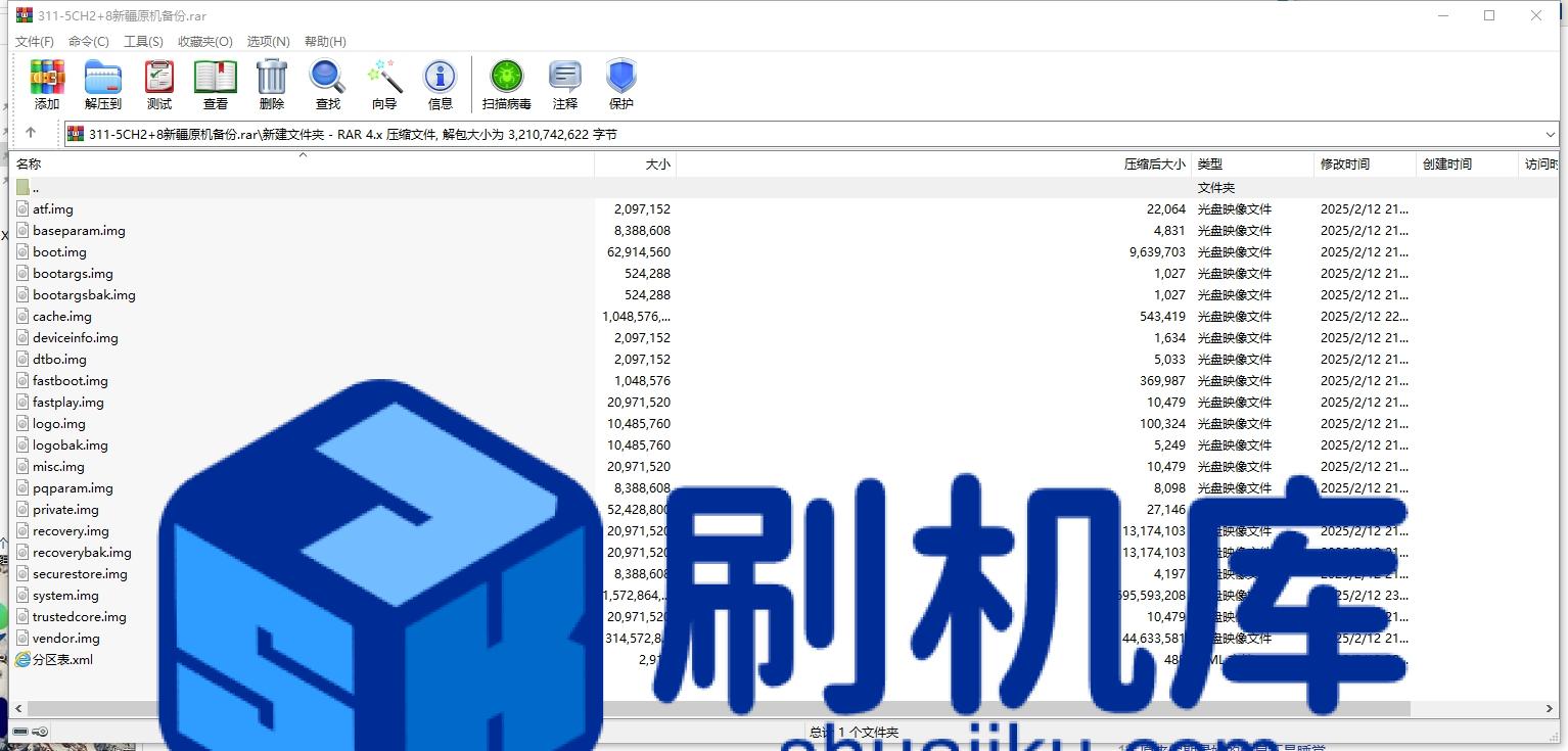 中国移动魔百盒cm311-5-CH长虹代工2G+8G移动高清盒子新疆原机备份线刷固件包