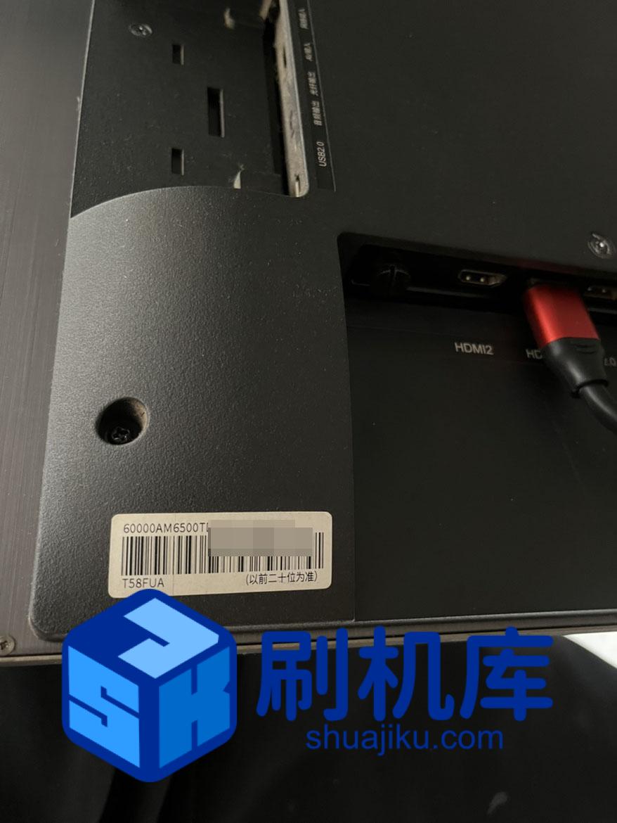 暴风T65FUA ECHO电视60000AM6500统帅电视定制机-精简版系统第三方刷机固件升级包
