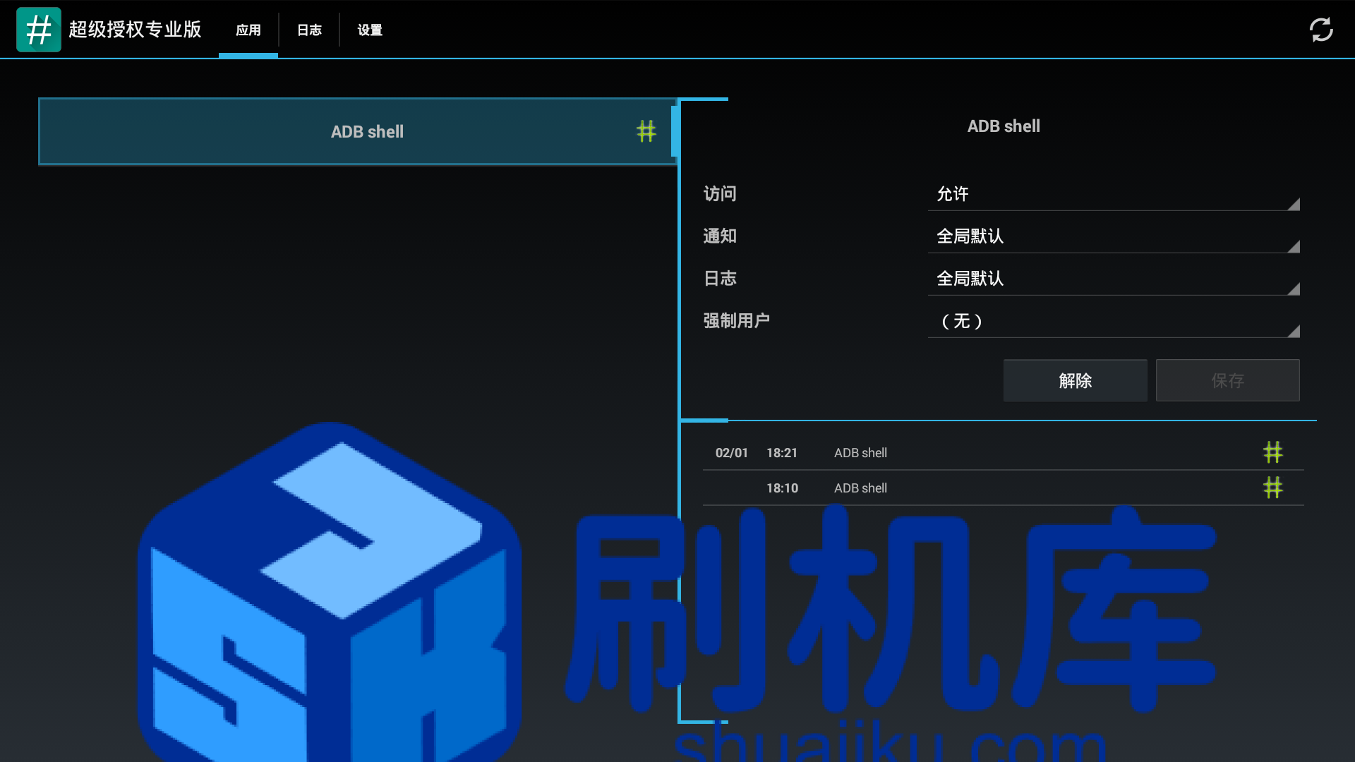 暴风T65FUA ECHO电视60000AM6500统帅电视定制机-精简版系统第三方刷机固件升级包