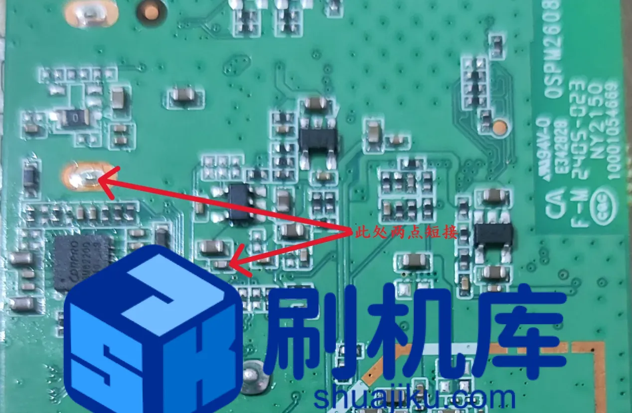 XUANYING炫影-智能轻云盒-SY900Pro免拆EMMC救砖